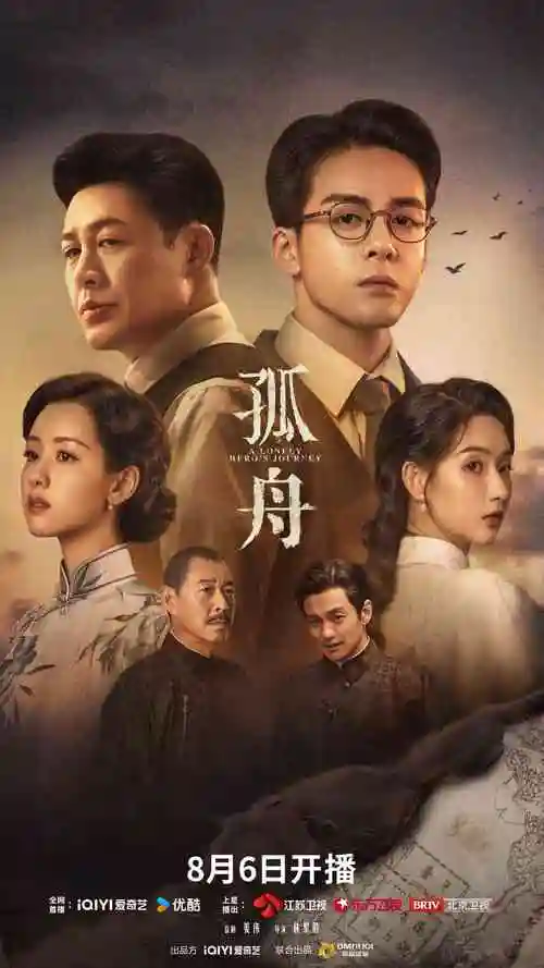 雾港档案 色影视国产悬疑剧